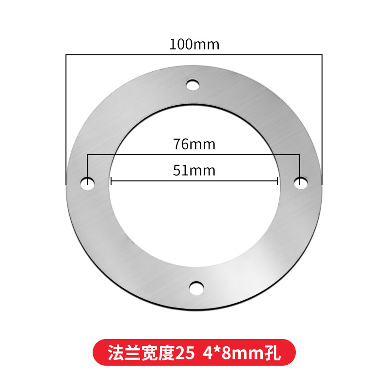 米囹加工定制 304不锈钢风管平板焊接法兰激光切割通风管连接配件盲板