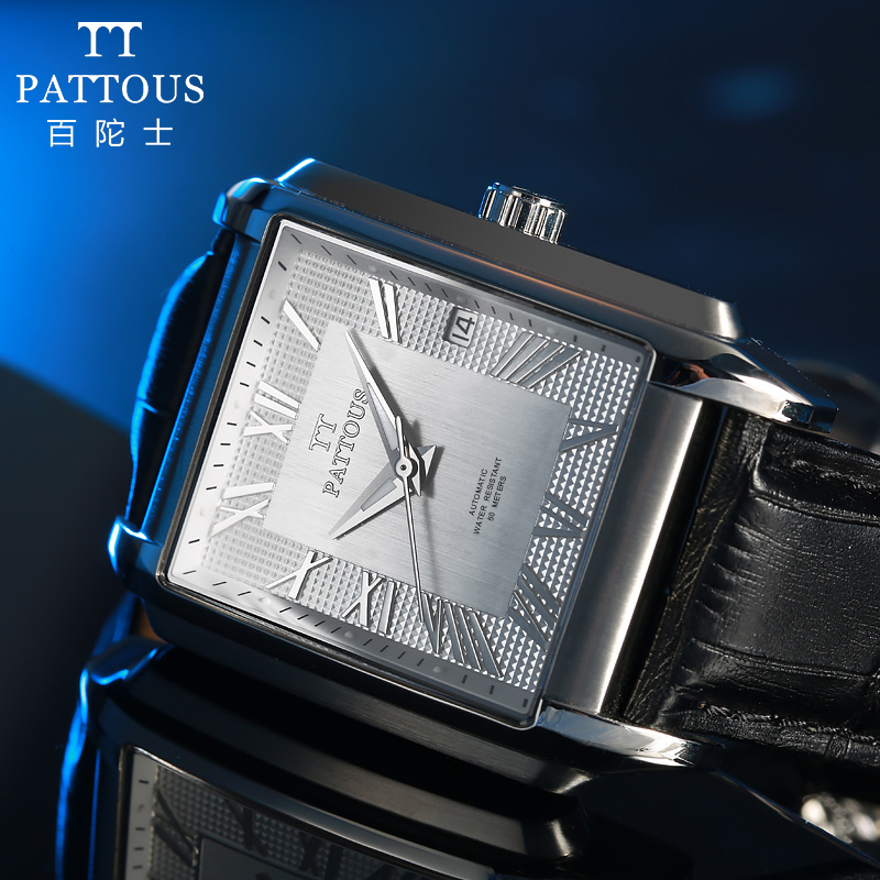 【京选好货】百陀士pattous手表男机械方形表镂空男士机械手表休闲
