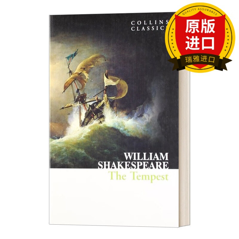the tempest 暴风雨 莎士比亚 collins classics 柯林斯经典系列 旧版