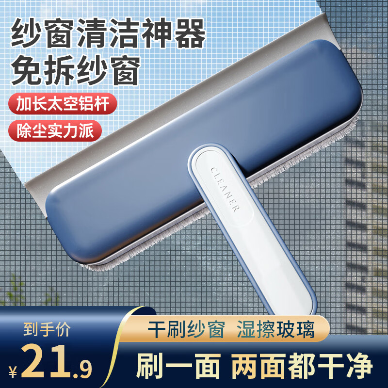 京东如何看玻璃清洁器历史价格|玻璃清洁器价格走势图