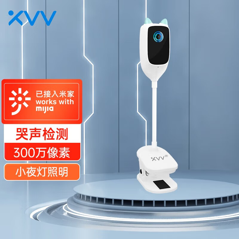 xiaovv智能婴儿监视器2K 宝宝监控看护器智能AI儿童监视远程看护机哭声检测宝宝摄像头 支持米家APP控制C1