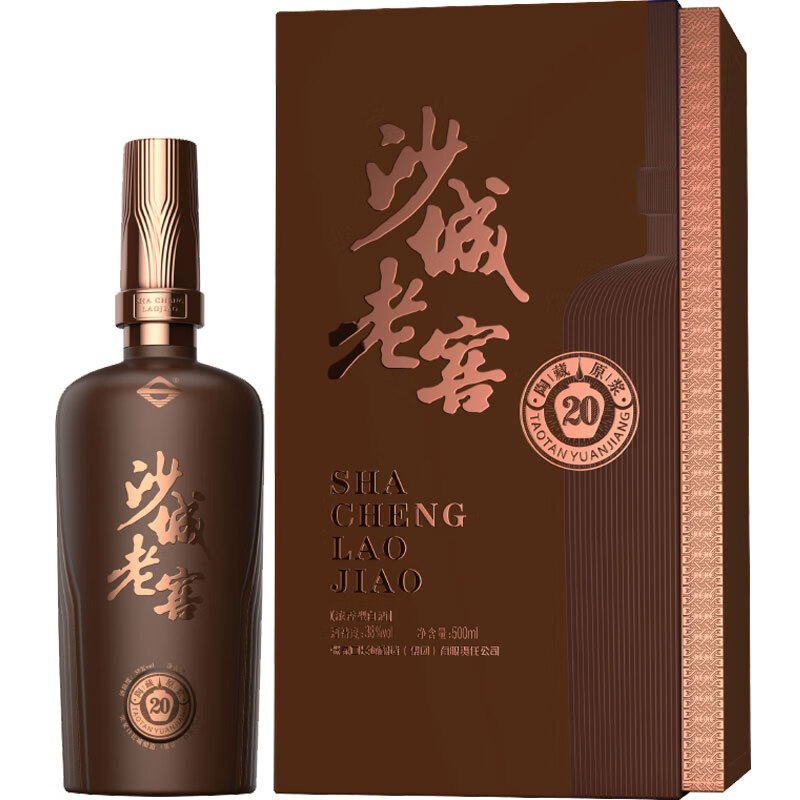 沙城 陶藏原浆20年 浓香型白酒 纯粮食白酒 送礼宴请 500ml 38度 500