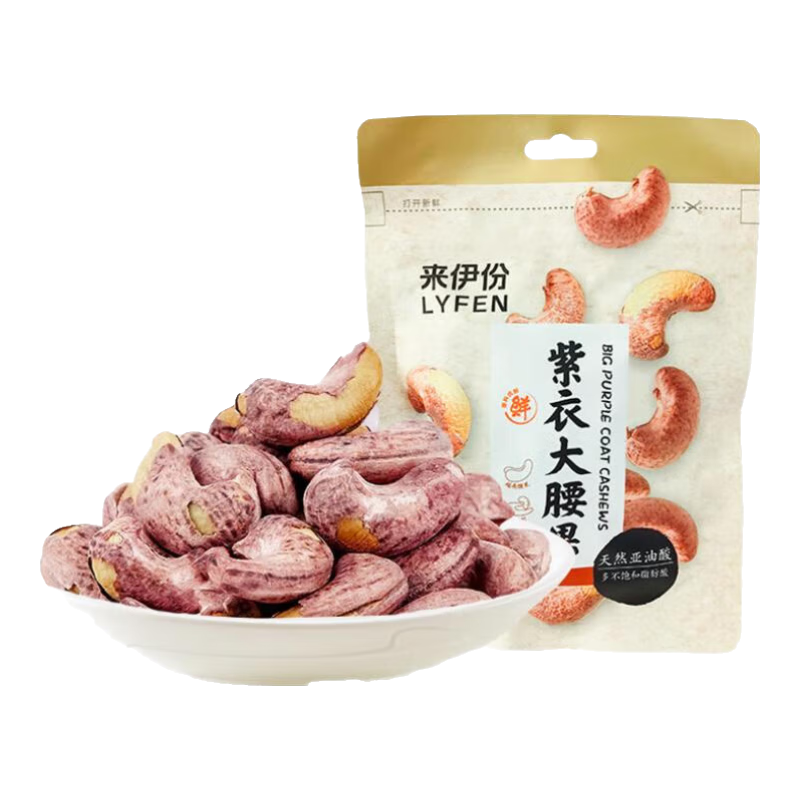 来伊份坚果炒货任选 即食办公室解馋零食 108g琥珀核桃仁