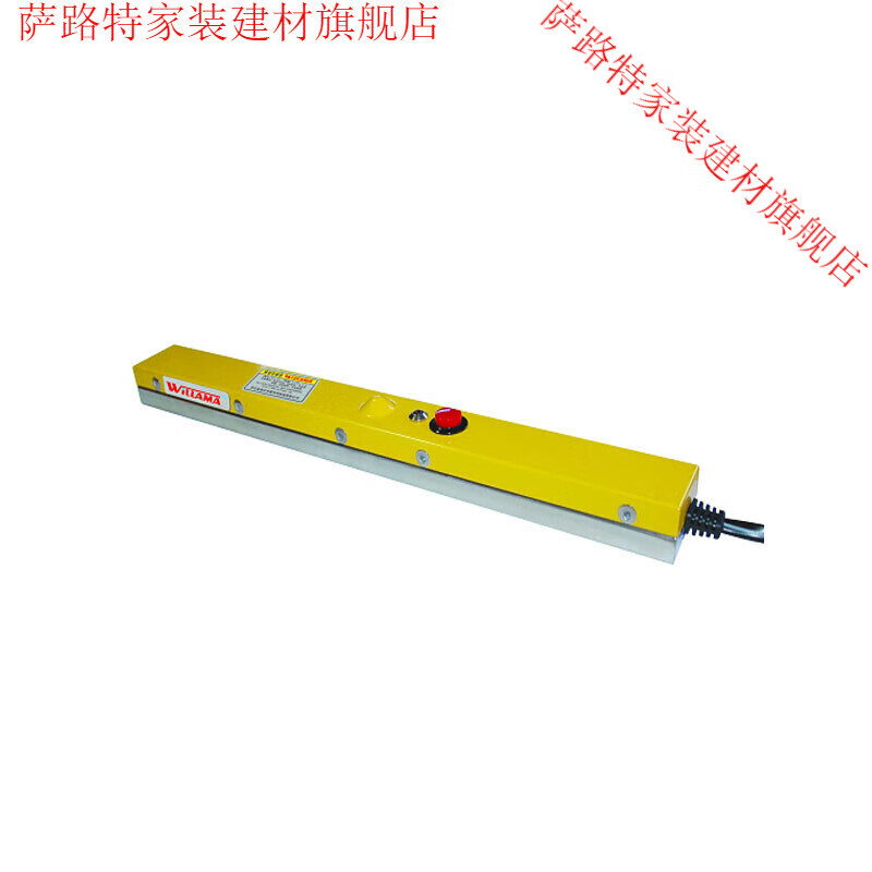 定制威利玛 WLM-TC35棒型退磁机 便携消磁棒 脱磁器 手持消磁机去残磁 黄色 黄色