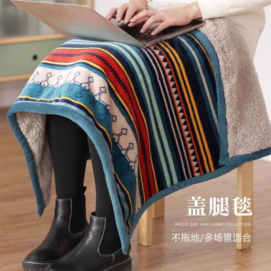 小毯子蓋腿小號毛毯加厚四季蓋腿小毯子辦公室空調(diào)膝蓋毯小被子午 淺條紋 150-220沙發(fā)毯