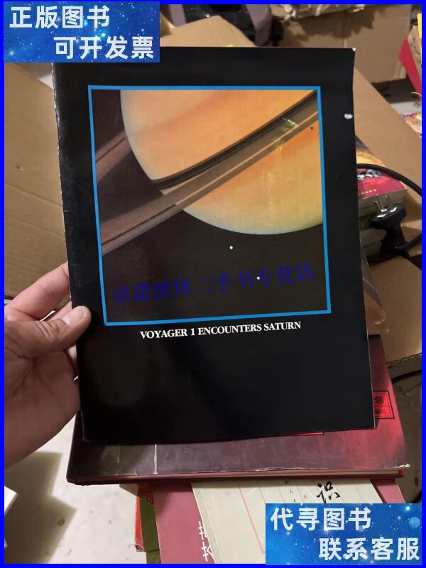 【二手9成新】voyager 1 encounters saturn /voyager voyage