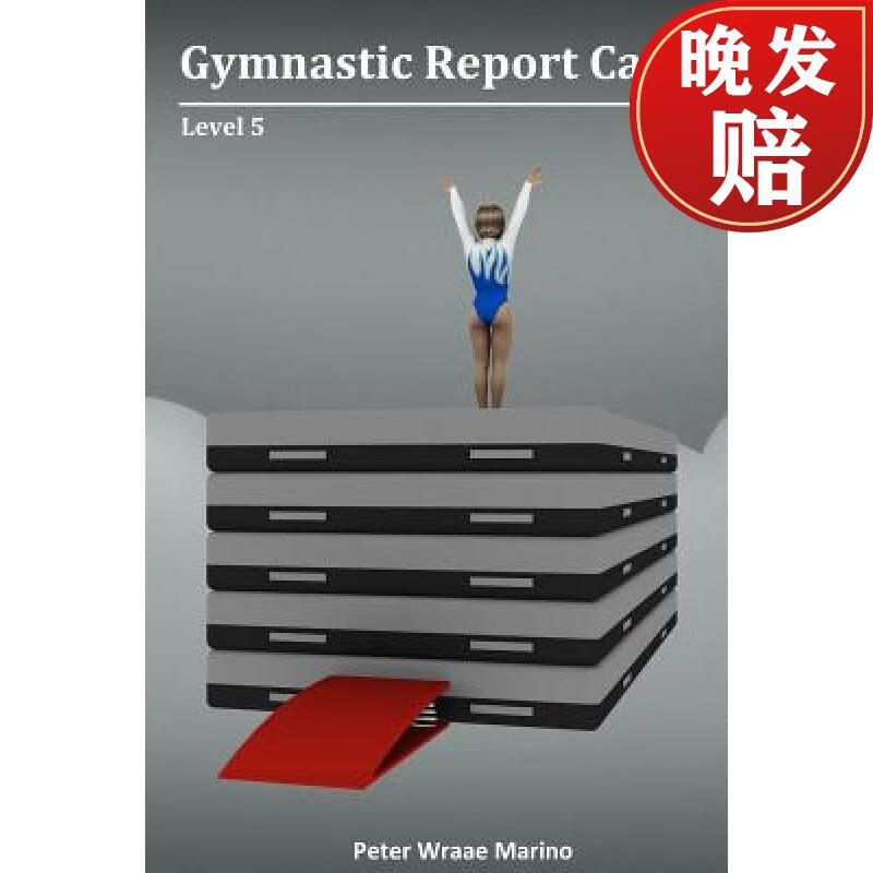 【4周达】gymnastic report card: level 5