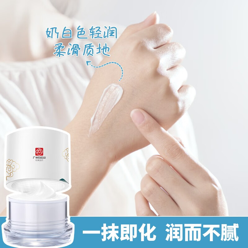 析美
