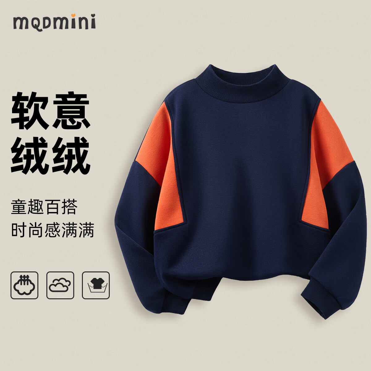 MQDMINIͯװ��ͯ������ͯ���޳���Բ������Ůͯ��ů��ñ���ױ������з�װ ƴ�������������� 110 29.5Ԫ