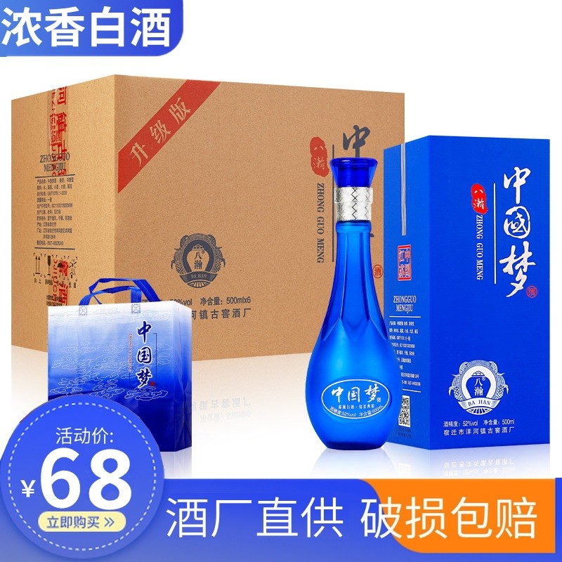 白酒价格历史最低|白酒价格走势