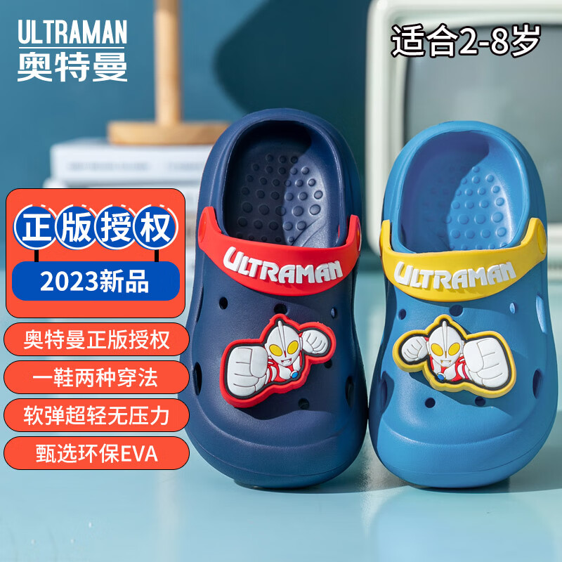 儿童拖鞋价格历史记录查询|儿童拖鞋价格走势
