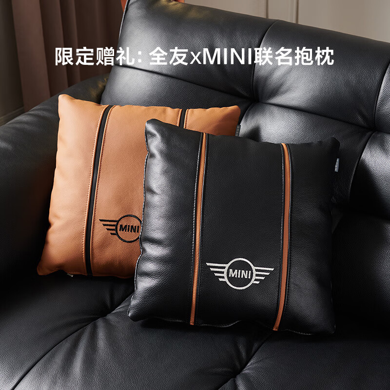全友家居 112061 黑色真皮沙发怎么样？体验后讲实情内幕？-图片1