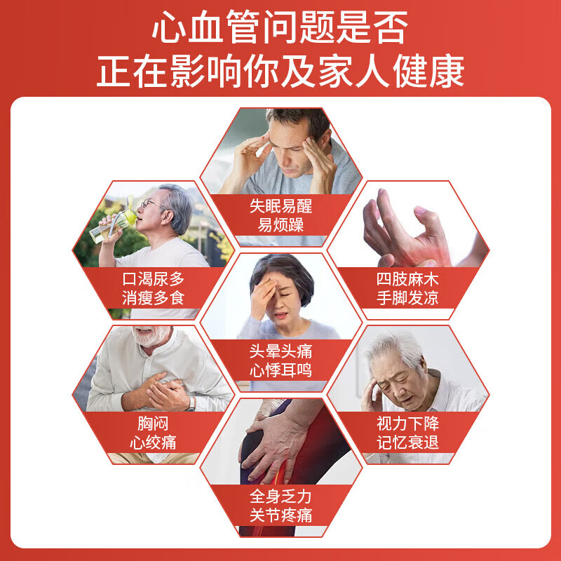ISDG日本进口纳豆激酶胶囊疏通心脑守护血管健康1瓶顶3瓶降血压保健品 美版纳豆 180粒*1瓶 【赏味期27年4月】