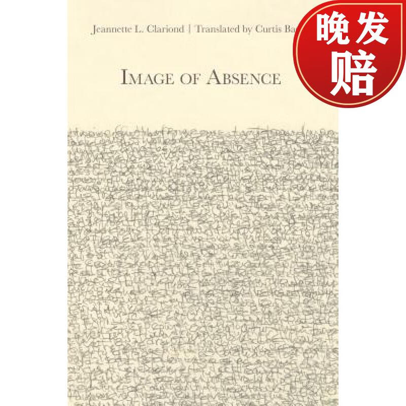 【4周达】image of absence