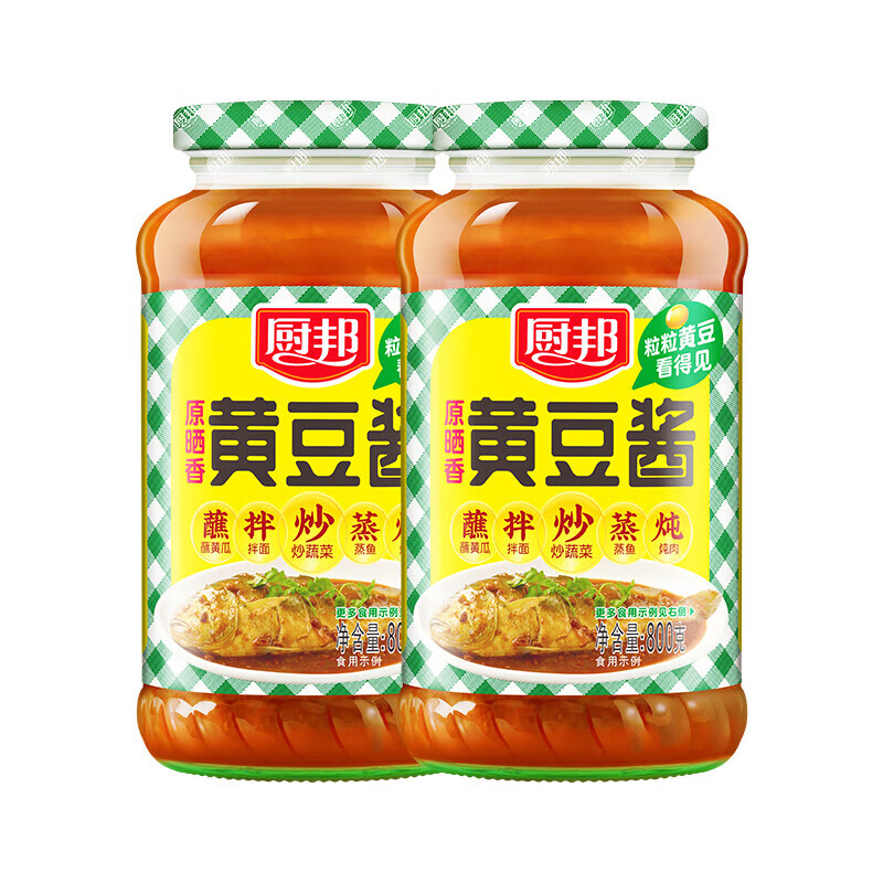 厨邦黄豆酱800g*2豆瓣酱下饭拌面酱炒菜火锅蘸料调味 原晒香黄豆酱800