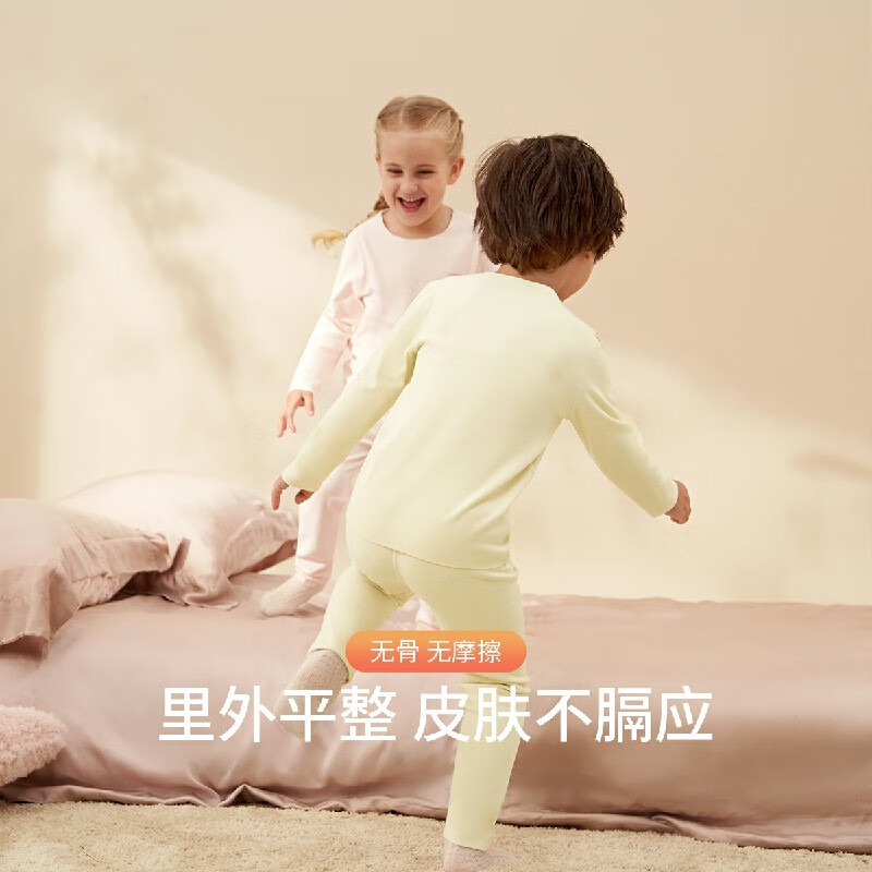aqpa【德绒】男女童儿童发热保暖内衣套装 宝宝秋衣秋裤 杏色2 110cm
