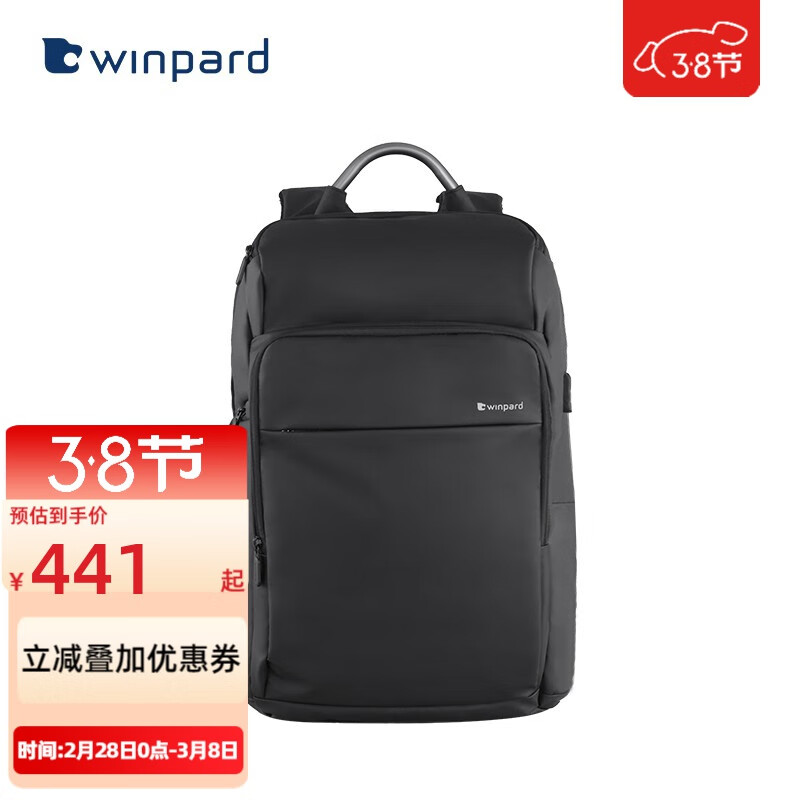 Winpard Backpack 商务包十大品牌排名,商务包哪个牌子的好