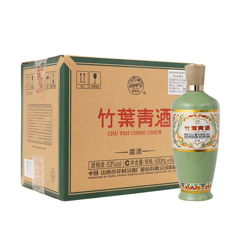 竹叶青酒 荣耀 绿瓶 山西杏花村汾酒 优质汾酒基酒 露酒 53度 500mL 6瓶 整箱装