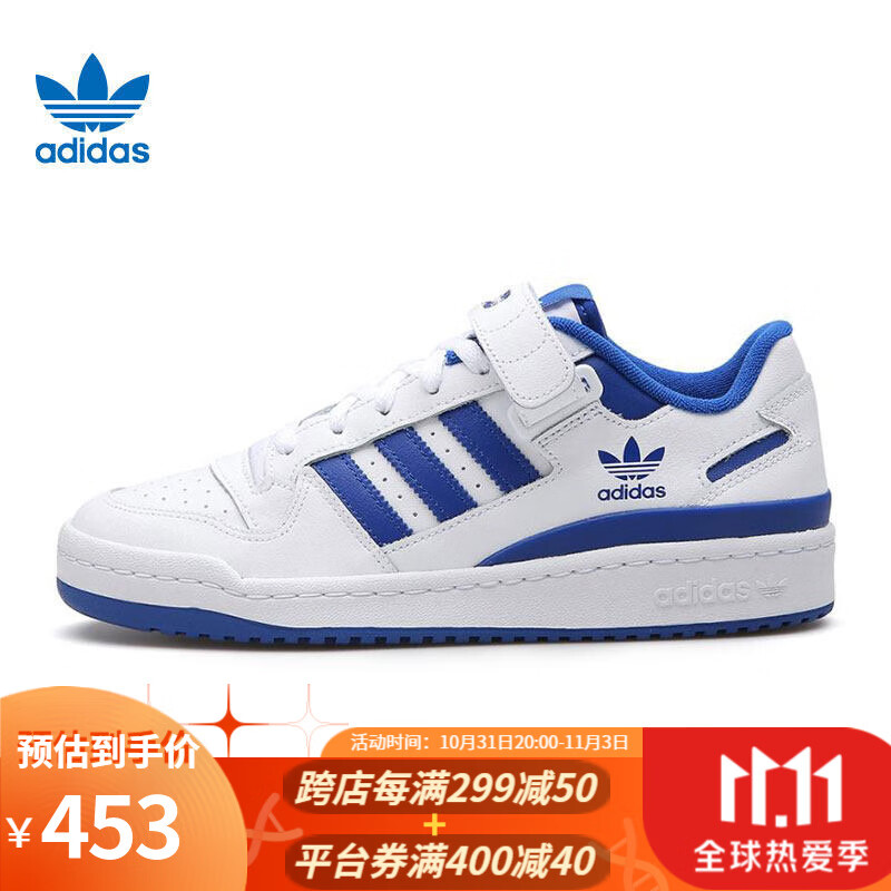 阿迪达斯（Adidas）阿迪达斯三叶草男女鞋FORUM LOW运动鞋休闲鞋FY7756 FY7756 42