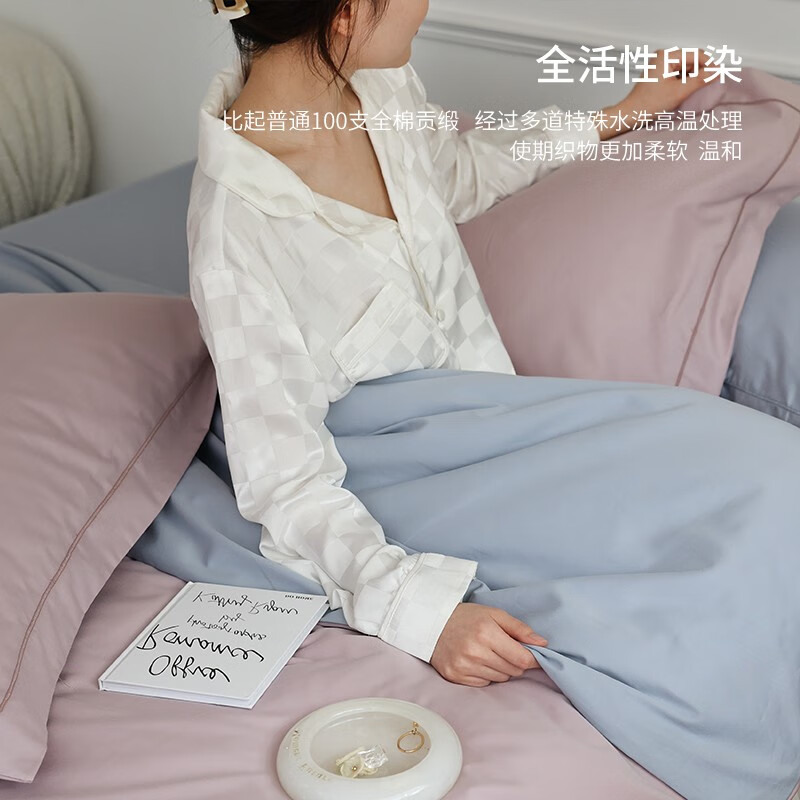 雅色100支被套单件超柔水洗长绒棉被套纯棉床上用品宿舍单人双人被套 双拼纯色-淡紫+安静蓝 【单被套】220*240cm