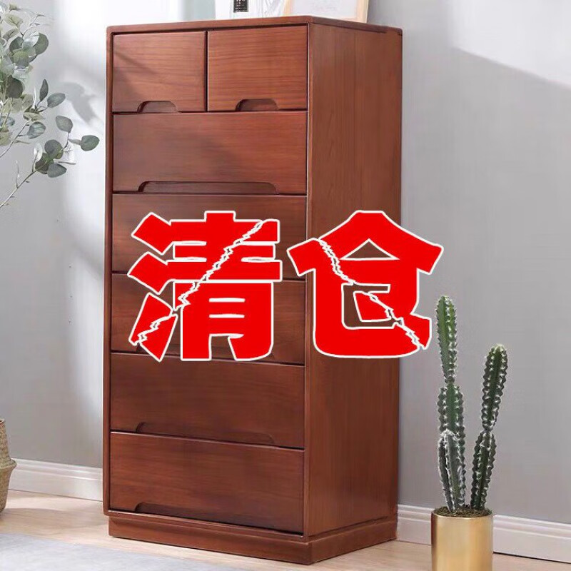 收纳柜子抽屉式简约客厅储物柜五橱 胡桃色 长50五斗柜-整体带上楼