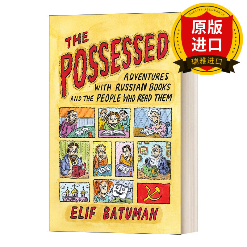 possessed 附身 瑞雅进口原版