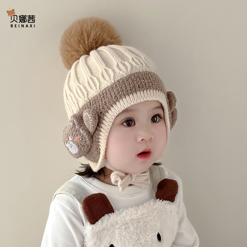 贝娜茜儿童帽子秋冬季宝宝男女婴幼儿针织帽毛线帽护耳帽保暖加厚秋冬天 小熊-米色 8个月-6岁（45-53CM）