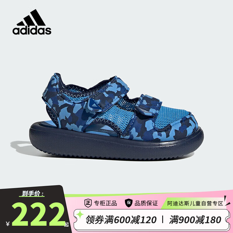 阿迪达斯（adidas）童鞋24夏季男童凉鞋WATER SANDAL宝宝运动包头沙滩鞋IE0175婴童