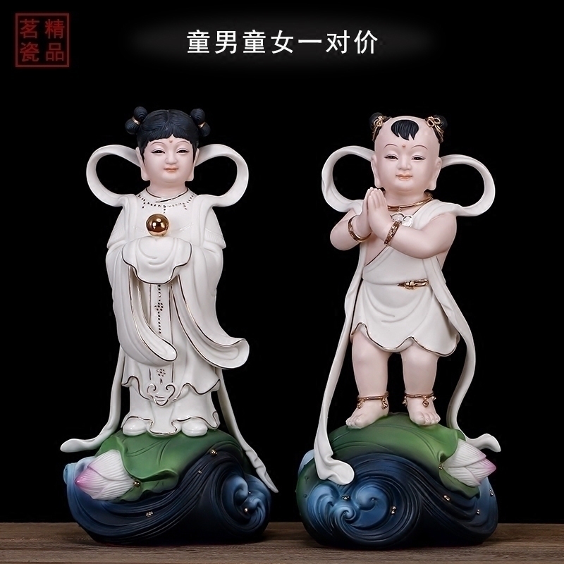 紫龙轩 善财童子龙女摆件 观音佛像  德化陶瓷 观音菩萨座下童男童女
