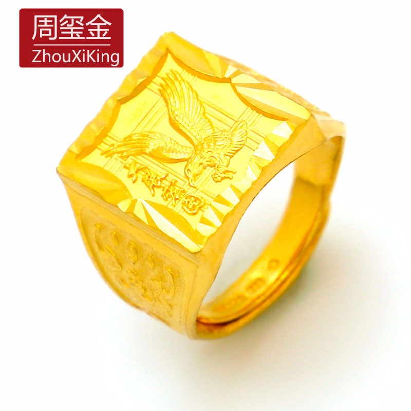黄金戒指男999足金大展宏图男士金指环 精品豪华男士大展宏图金戒指送