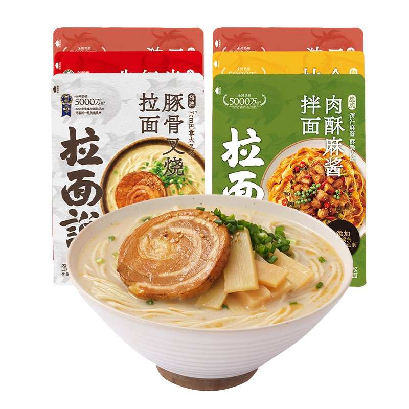 拉面说品牌方便食品价格历史走势与销量趋势分析|电商方便食品价格变化查询