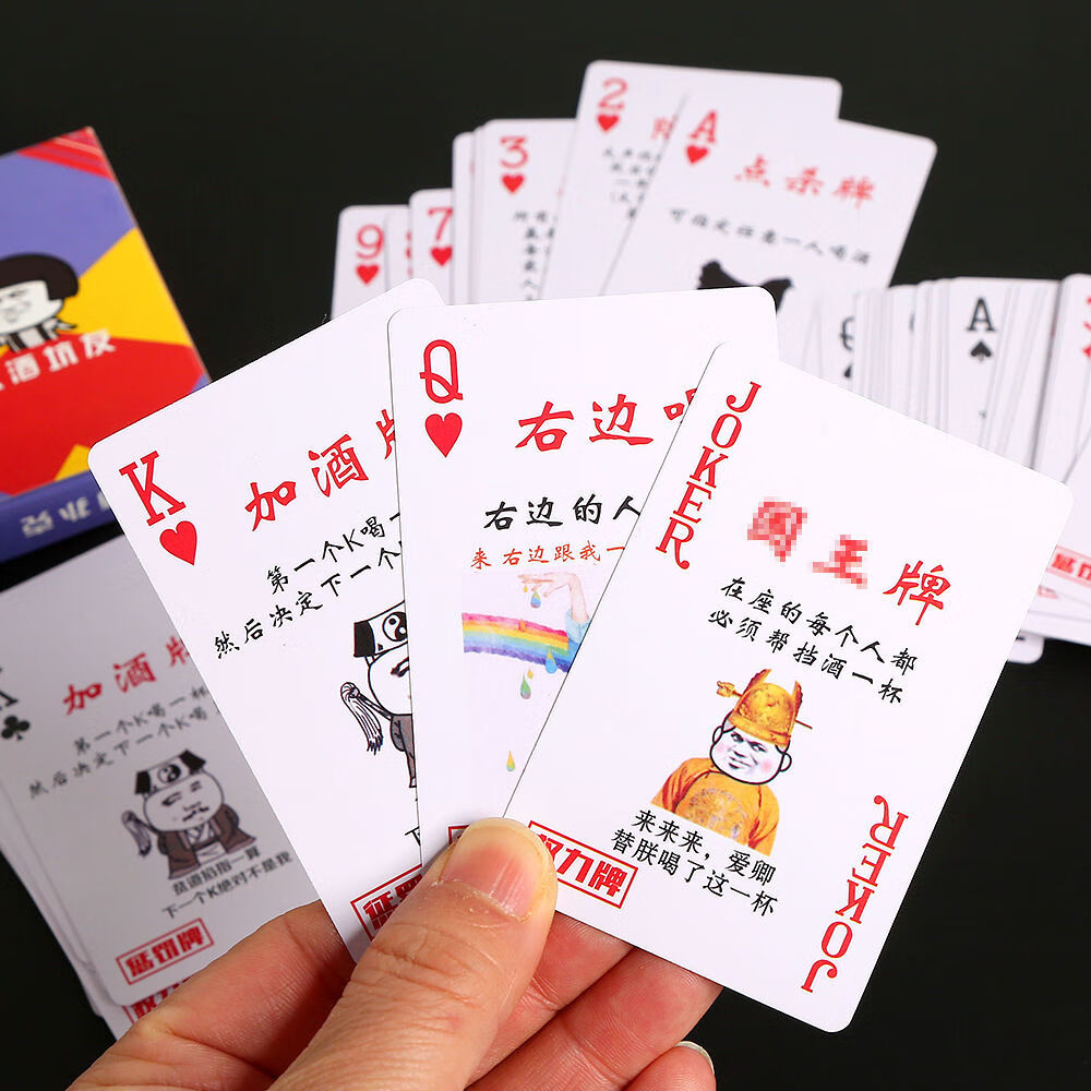 狮奥利兴金陵十三钗扑克牌陪酒扑克桌游表情包酒吧游戏ktv朋友聚会