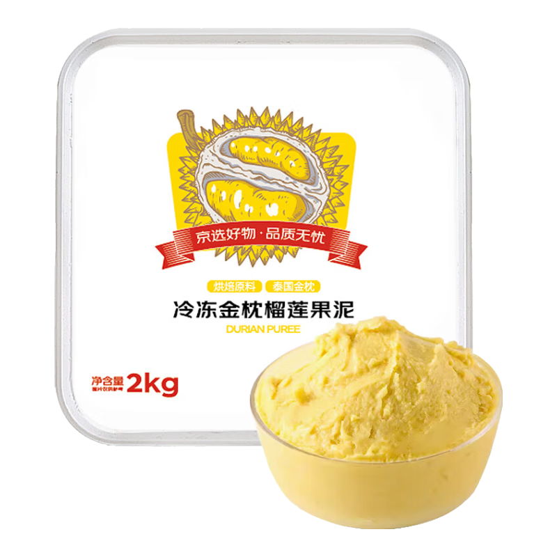 ڲ̩䶳ͷ2kg/ǧ決ԭ109Ԫ