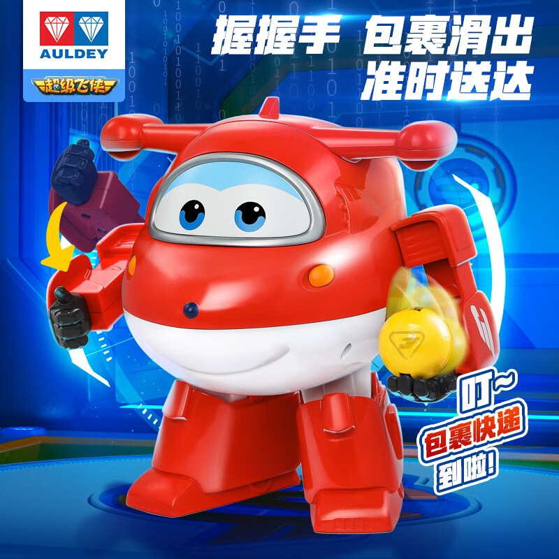 奥迪双钻超级飞侠乐迪大号趣味惊喜扭蛋玩具男孩女孩生日生日礼物 乐迪扭蛋机