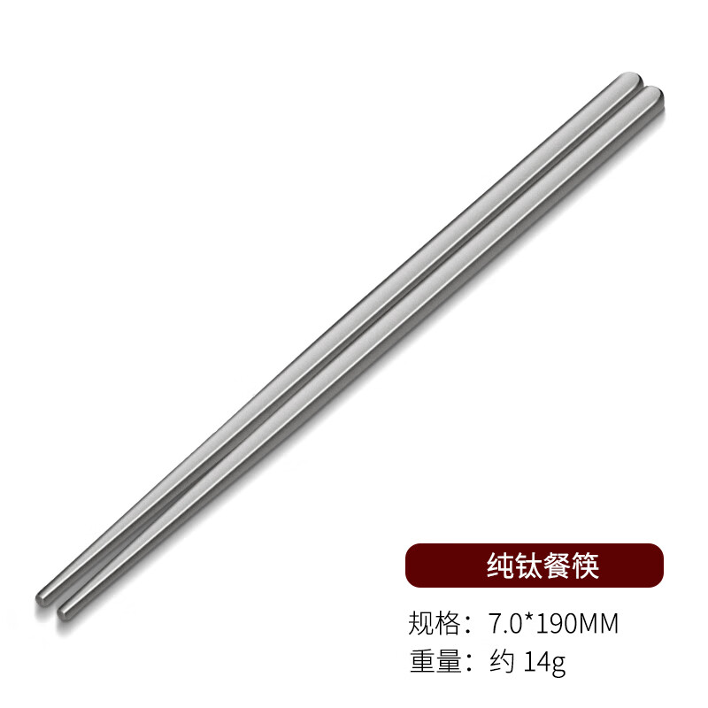 拓进日本纯钛筷子餐具刀旅行餐具健康筷子钛合金制品 纯钛筷子19c-m