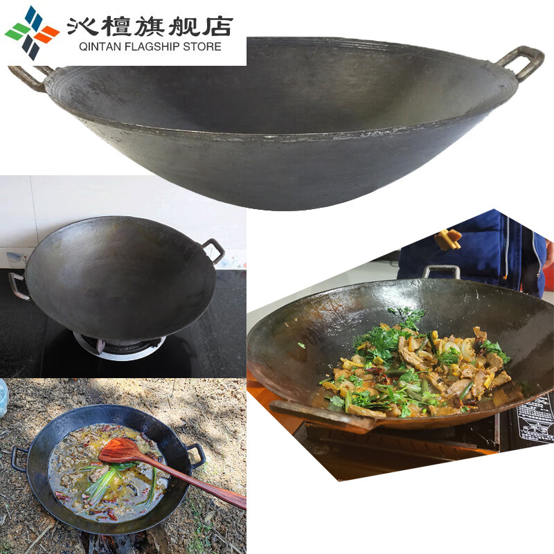 创京懿选农村老式生铁锅 贵州双耳老式传统铁锅 生铁锅 铸铁锅家用野外露 扁耳老式铁锅 40cm