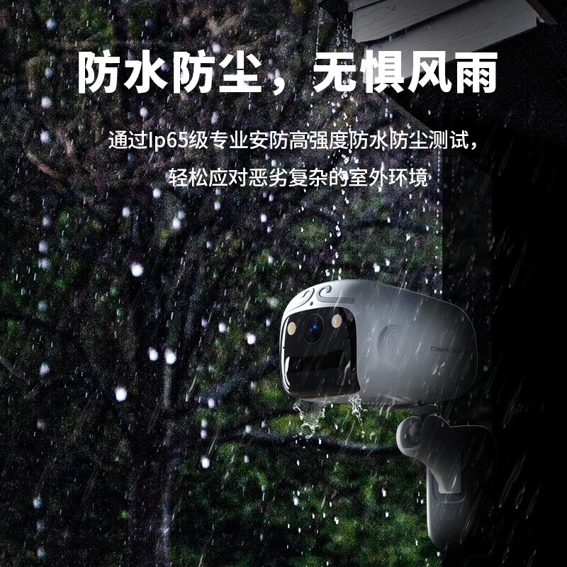 神眸悟空 摄像头400万2.5K高清 门口楼道免插电 无线wifi家用室内电池充电监控器夜视手机远程 BC2火炼金+64G内存卡+太阳能板+磁吸底座 400万极清+智能回眸技术+一键呼叫手机+高清夜视