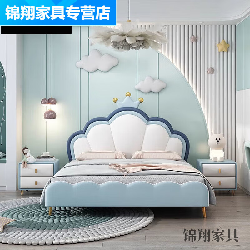 2米皇冠白雪公主床现代简约皮艺单人婚床 单床(不带床垫) 1200mm*1900