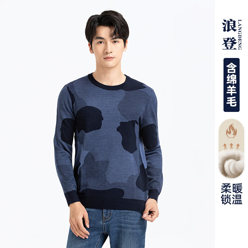 浪登男士毛衣秋冬季羊毛衫圆领打底衫内搭针织衫上衣 深蓝色 S (165/84A)