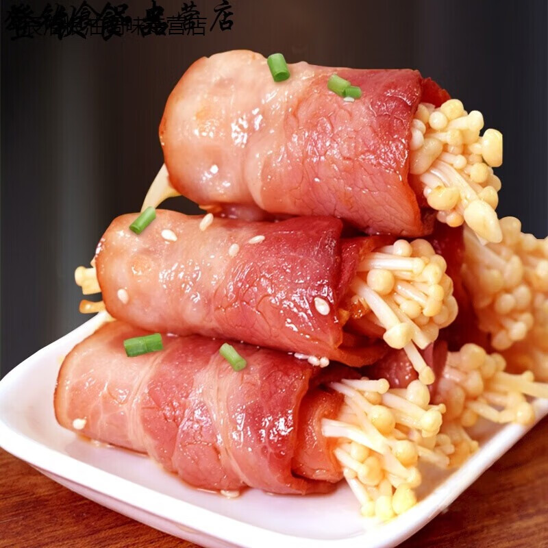 哺食旺培根早餐家用肉片手抓饼三明治披萨美式原切培根片1000g 雪花