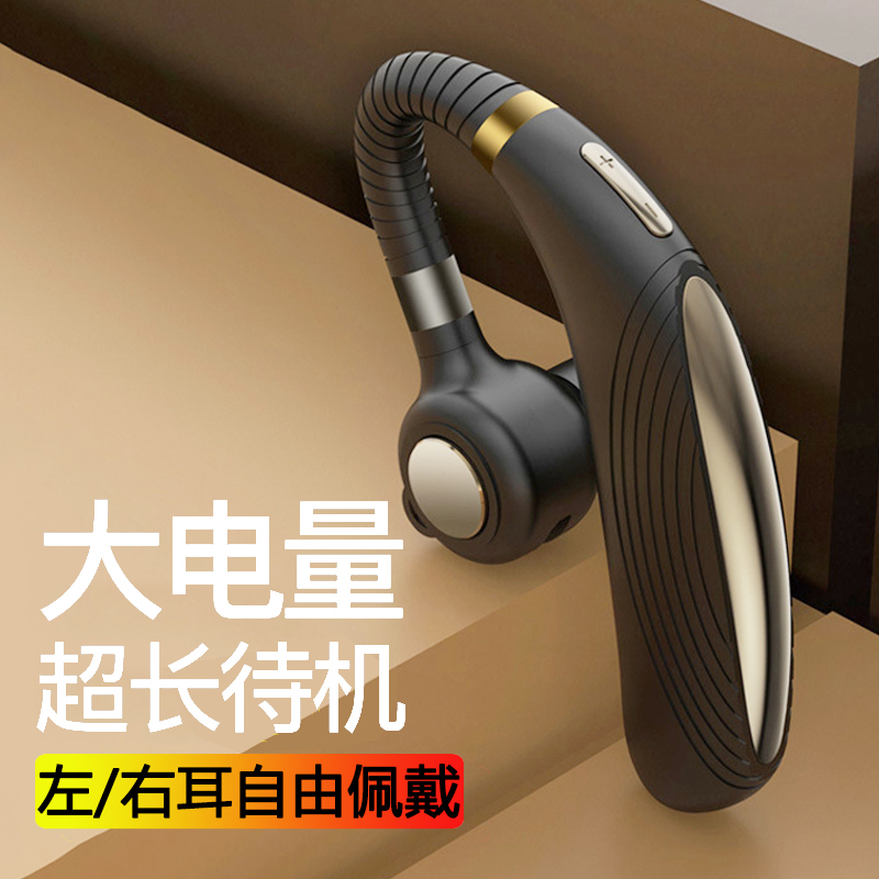 0无线蓝牙耳机 华为nova3/3i/3e/4/4e/6/6se