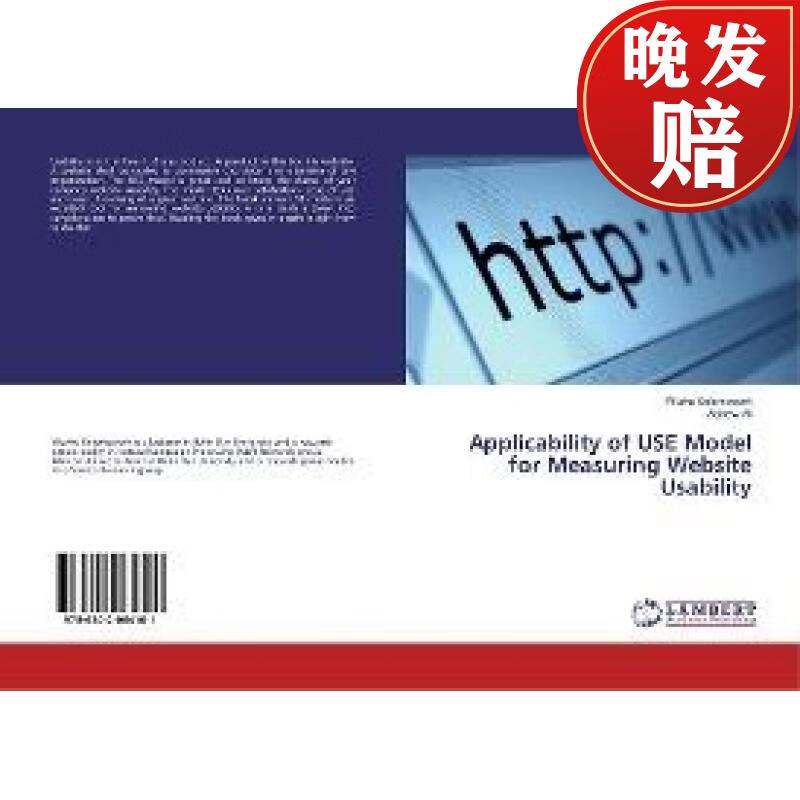 【4周达】applicability of use model for measuring website