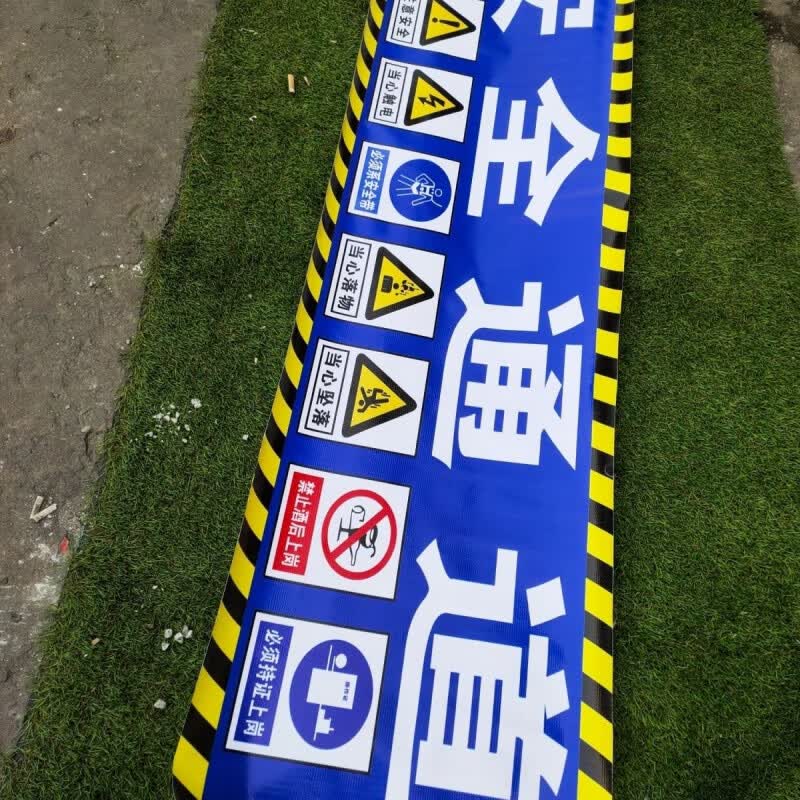莎庭(sartill)钢筋加工棚标语木工防护棚横幅塔吊人货梯配电箱工地