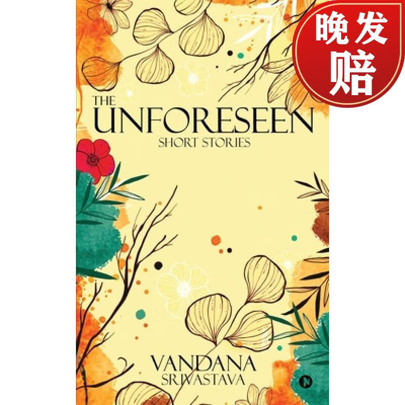 【4周达】the unforeseen