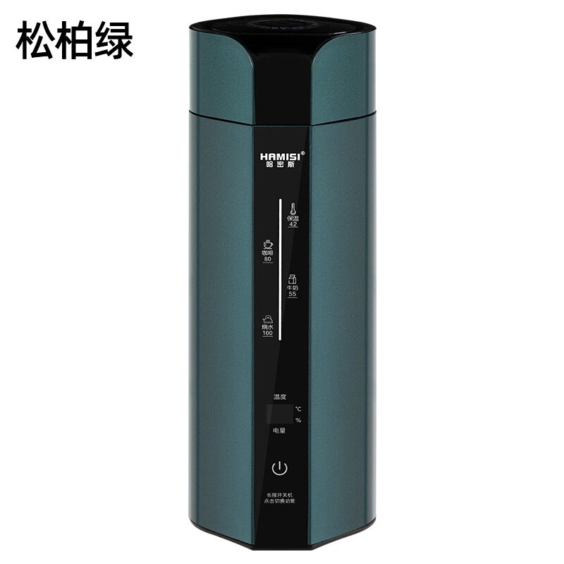 哈密斯无线充电便携式加热烧水杯车载电热杯恒温电热水杯小型旅行不插