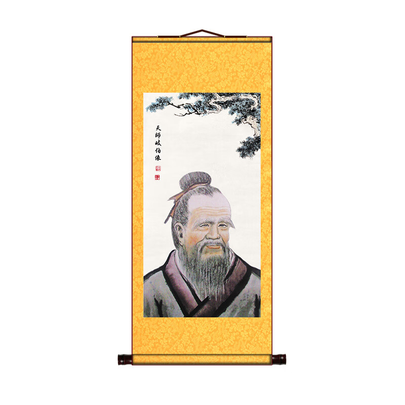 张仲景华佗扁鹊药店中医诊所卷轴理疗馆挂画装饰画 岐伯(黄色装裱)