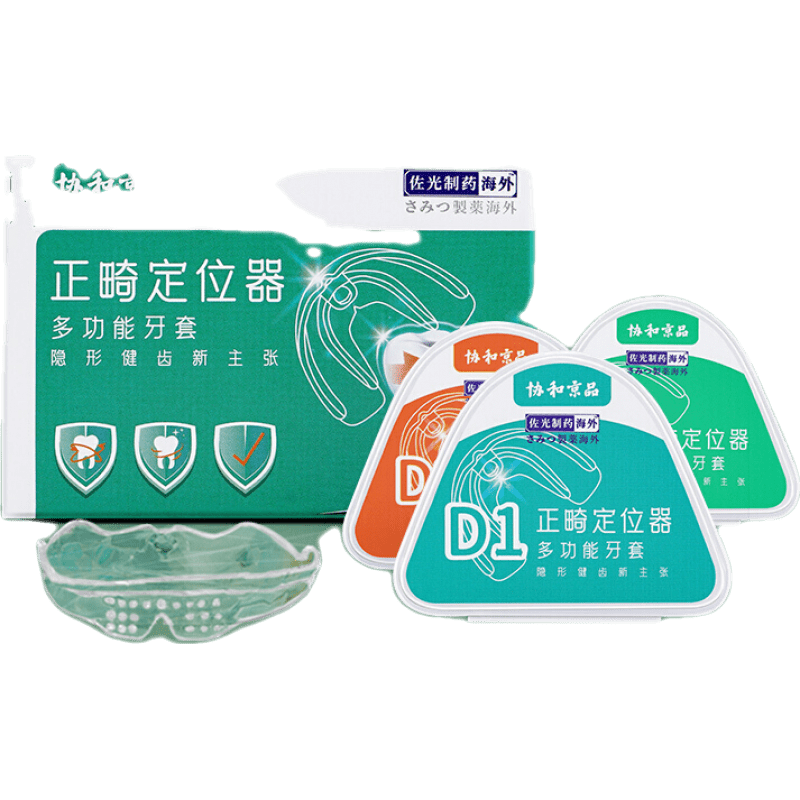 口腔护理产品价格趋势查询工具推荐