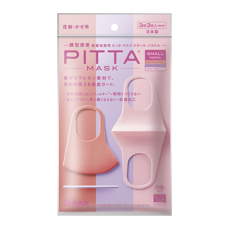 PITTA口罩：透气轻薄，过滤细微颗粒