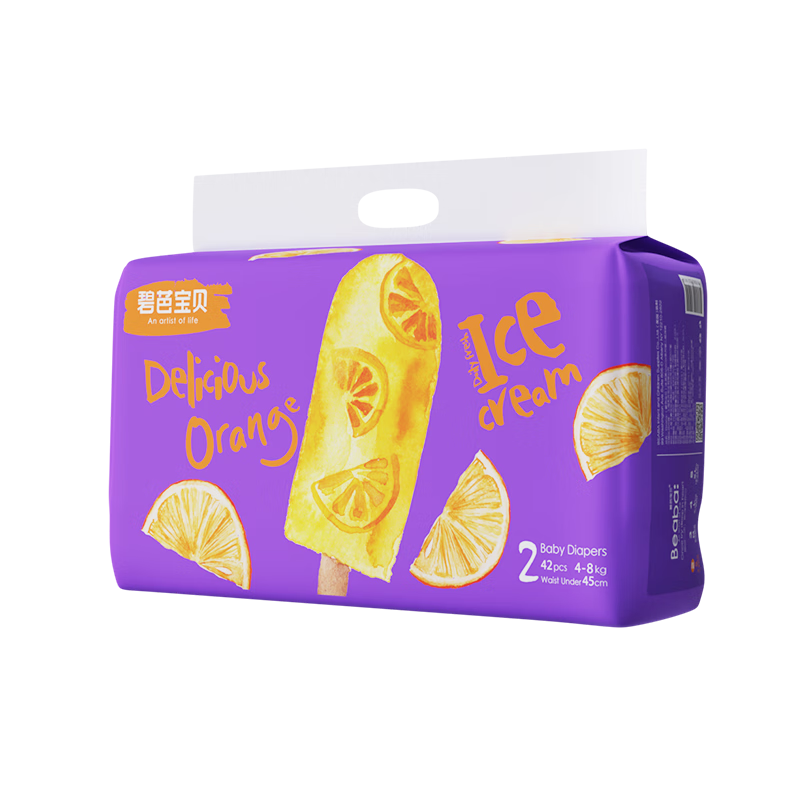 碧芭寶貝冰淇淋special紙尿褲 夏日透氣超薄款新生兒寶寶尿褲尿不濕 【尿褲免費送】S42片(4-8kg)