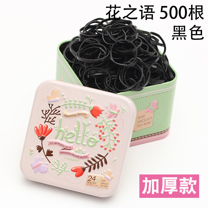昂比熊韓國(guó)頭繩寶寶黑色發(fā)圈馬尾彩色兒童扎頭發(fā)女一次性橡小皮筋不傷發(fā) 加厚黑色.花之語(yǔ)